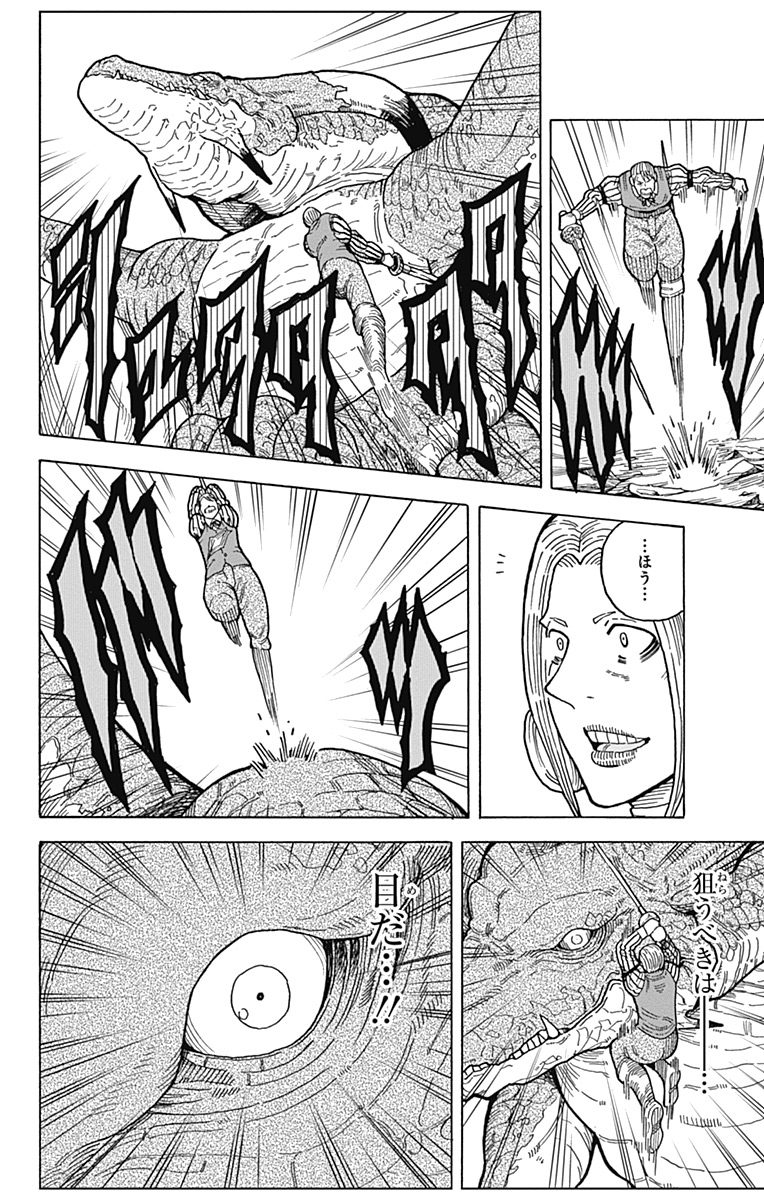 Densetsu no Yuusha no Konkatsu - Chapter 11 - Page 32