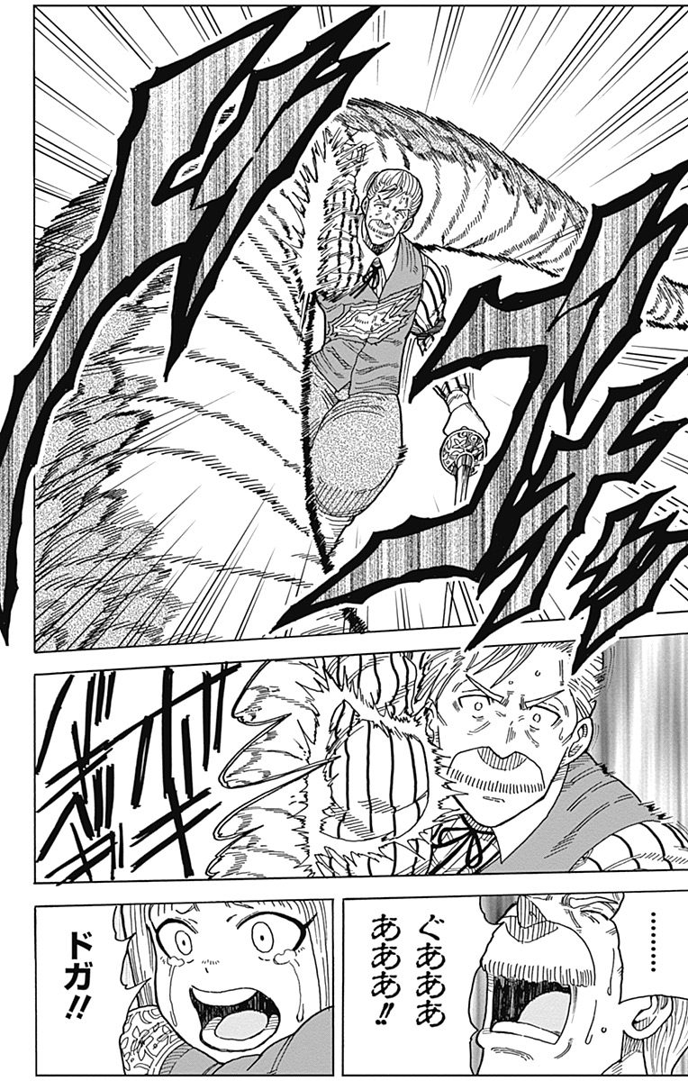 Densetsu no Yuusha no Konkatsu - Chapter 11 - Page 34