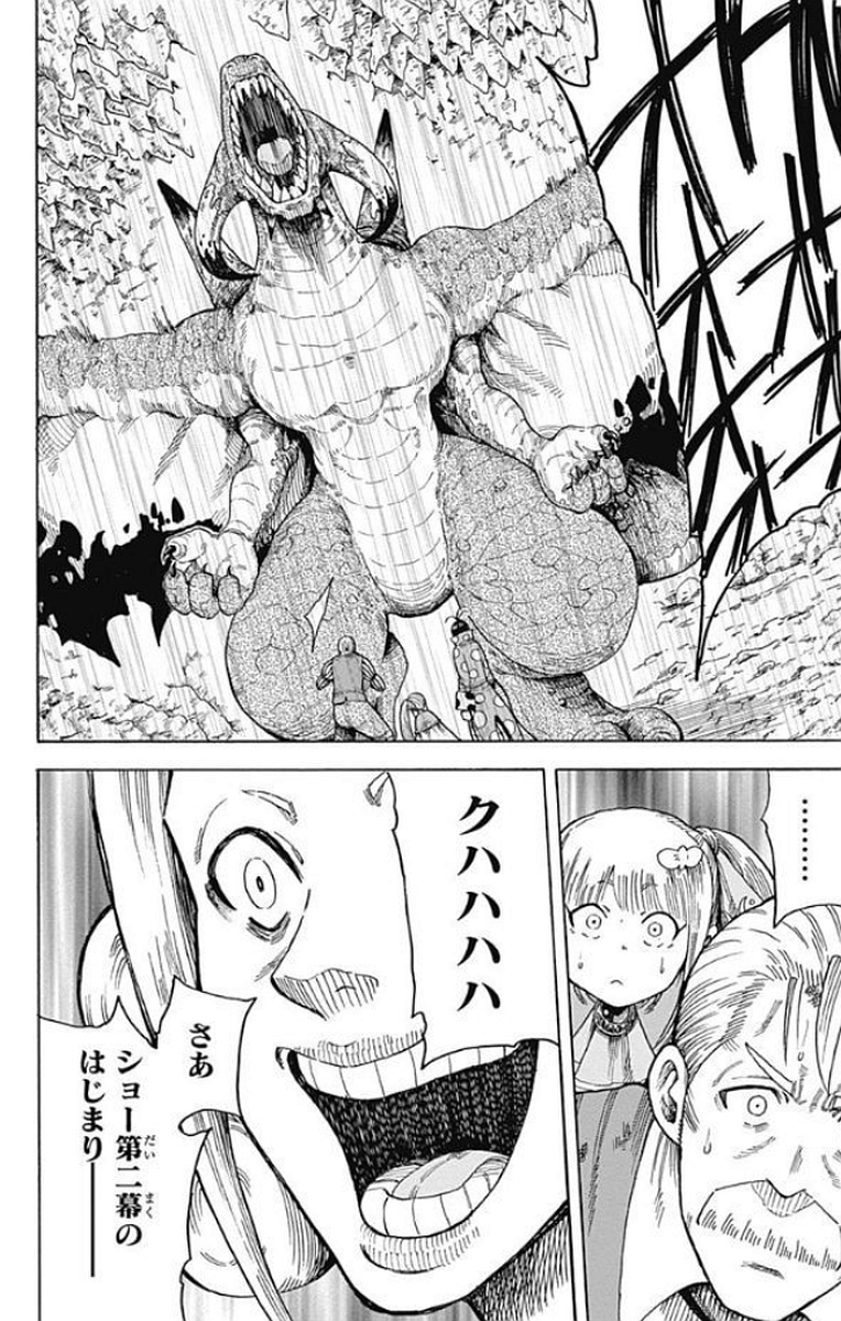 Densetsu no Yuusha no Konkatsu - Chapter 12 - Page 16