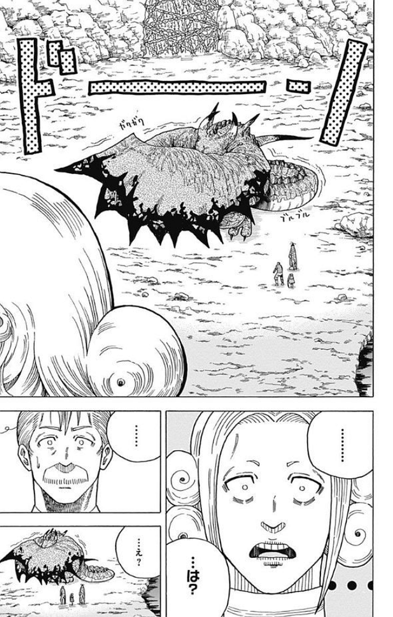 Densetsu no Yuusha no Konkatsu - Chapter 12 - Page 17