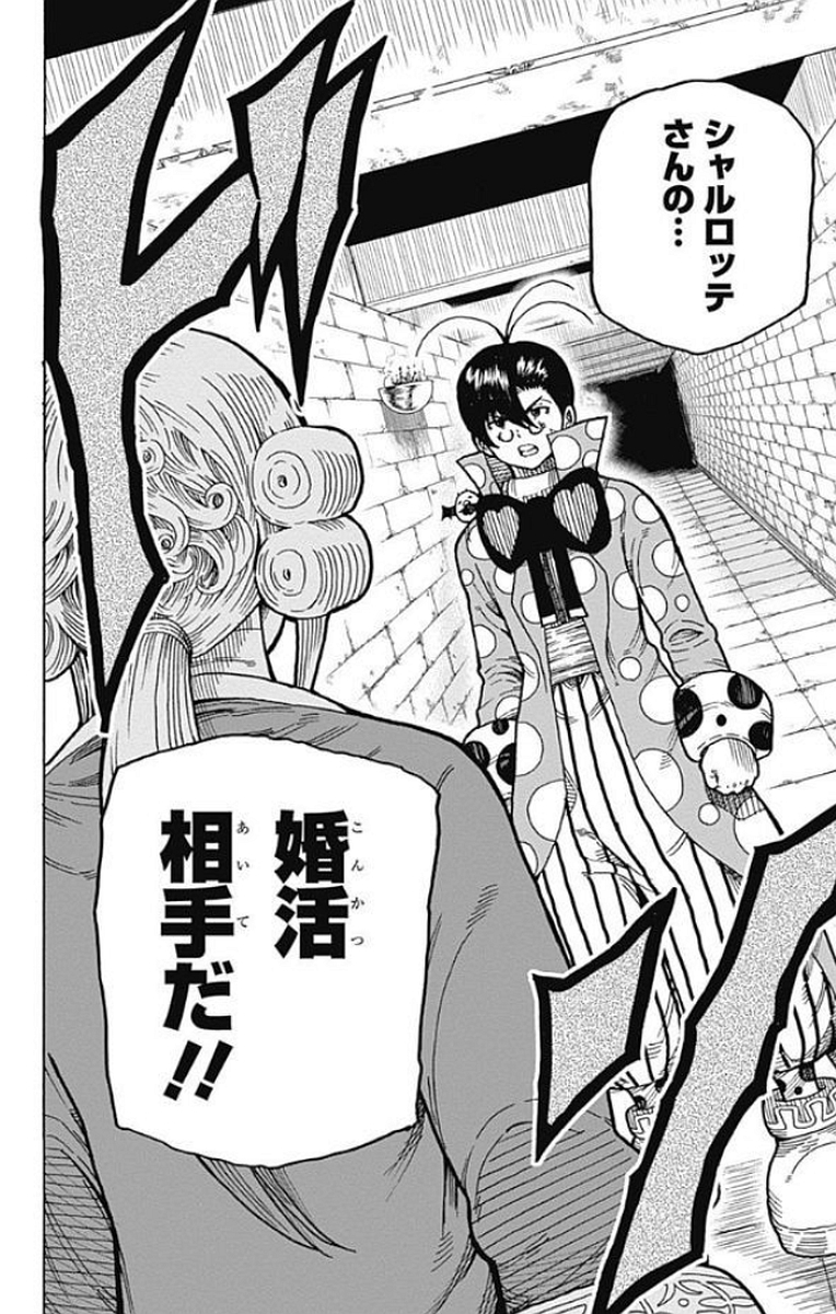 Densetsu no Yuusha no Konkatsu - Chapter 12 - Page 2