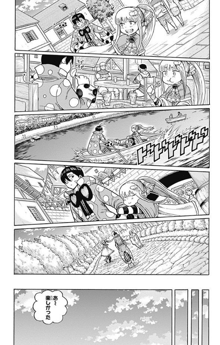 Densetsu no Yuusha no Konkatsu - Chapter 12 - Page 35