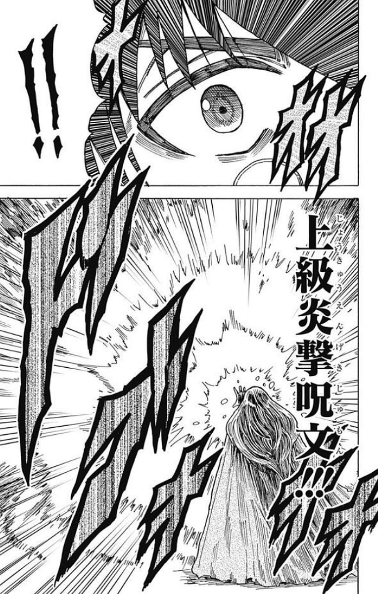 Densetsu no Yuusha no Konkatsu - Chapter 12 - Page 9