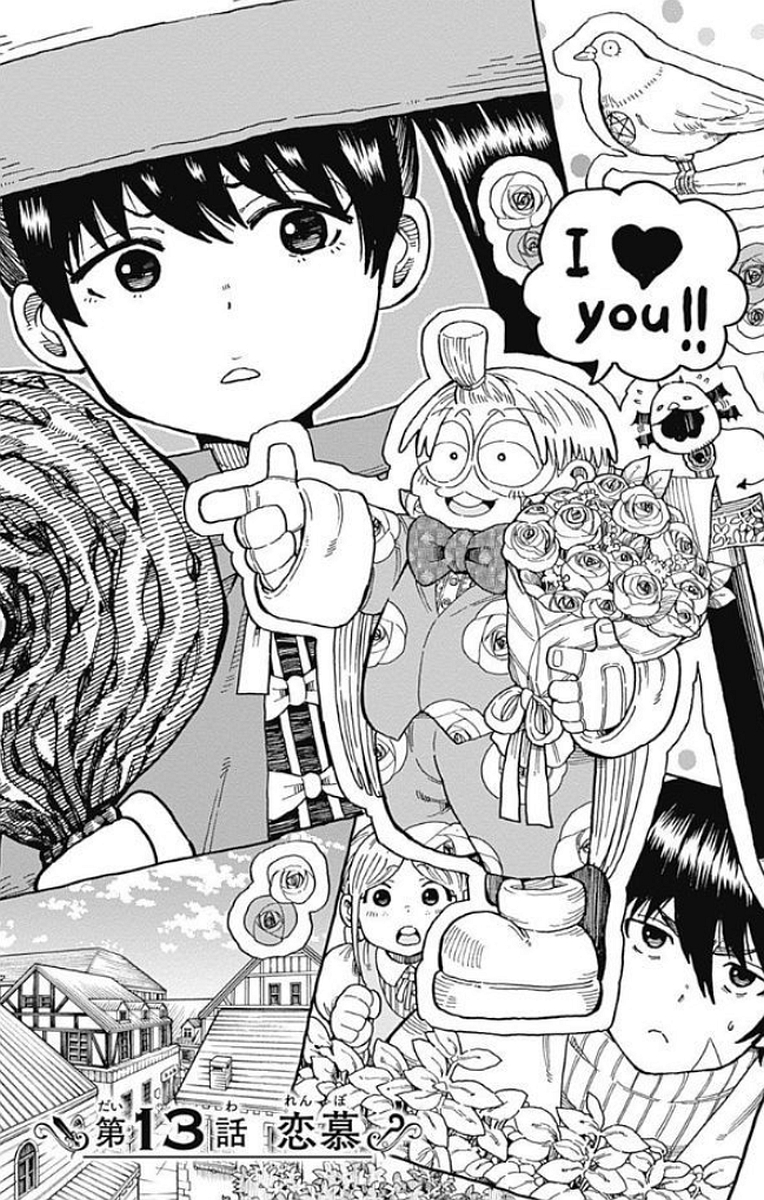 Densetsu no Yuusha no Konkatsu - Chapter 13 - Page 2