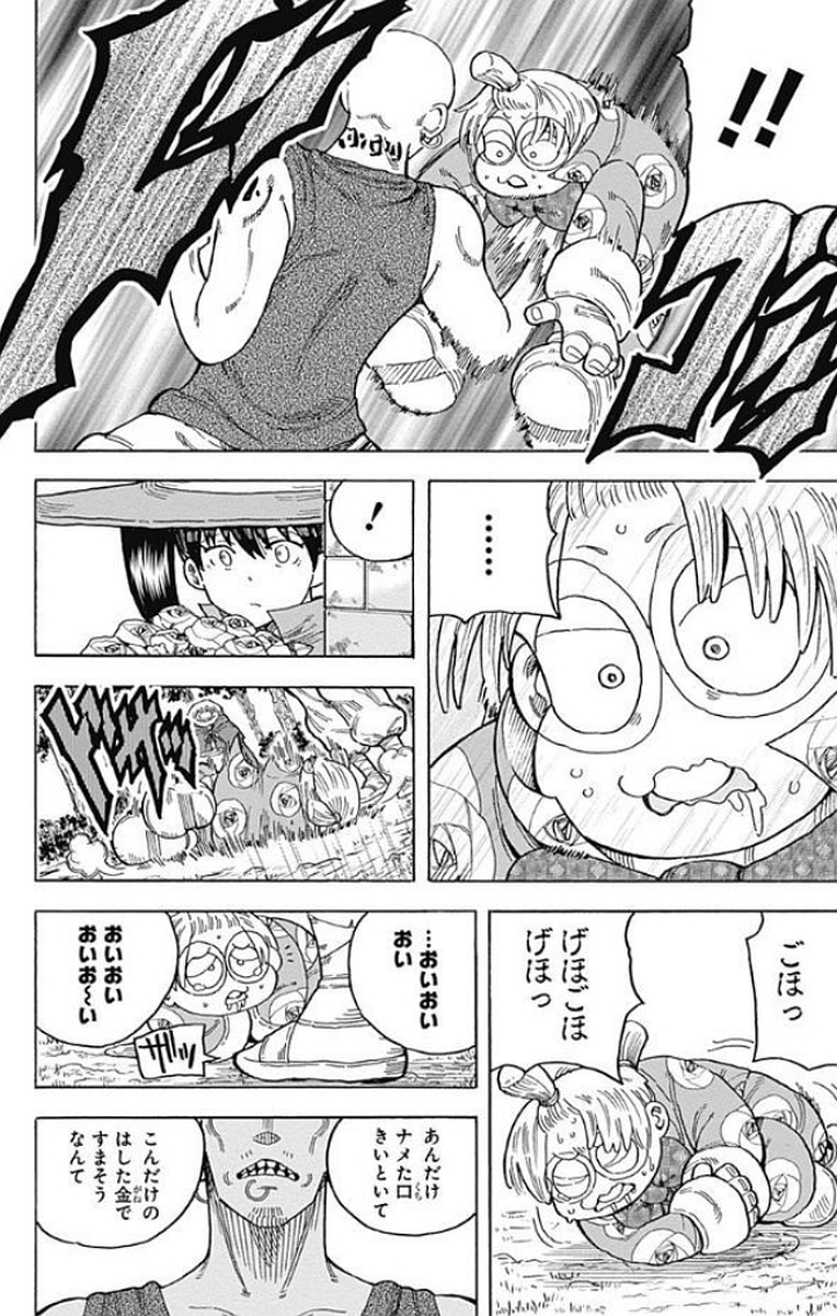 Densetsu no Yuusha no Konkatsu - Chapter 13 - Page 34