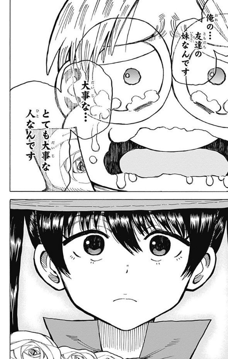 Densetsu no Yuusha no Konkatsu - Chapter 13 - Page 42