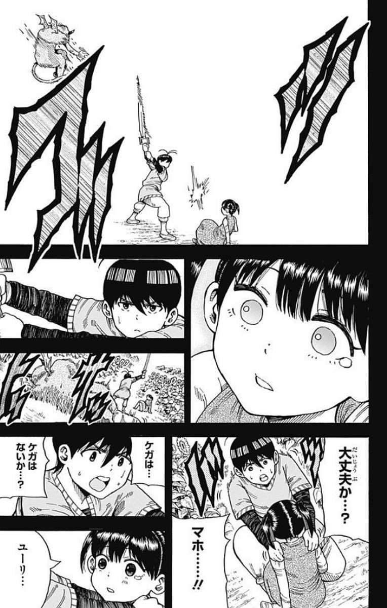 Densetsu no Yuusha no Konkatsu - Chapter 14 - Page 19