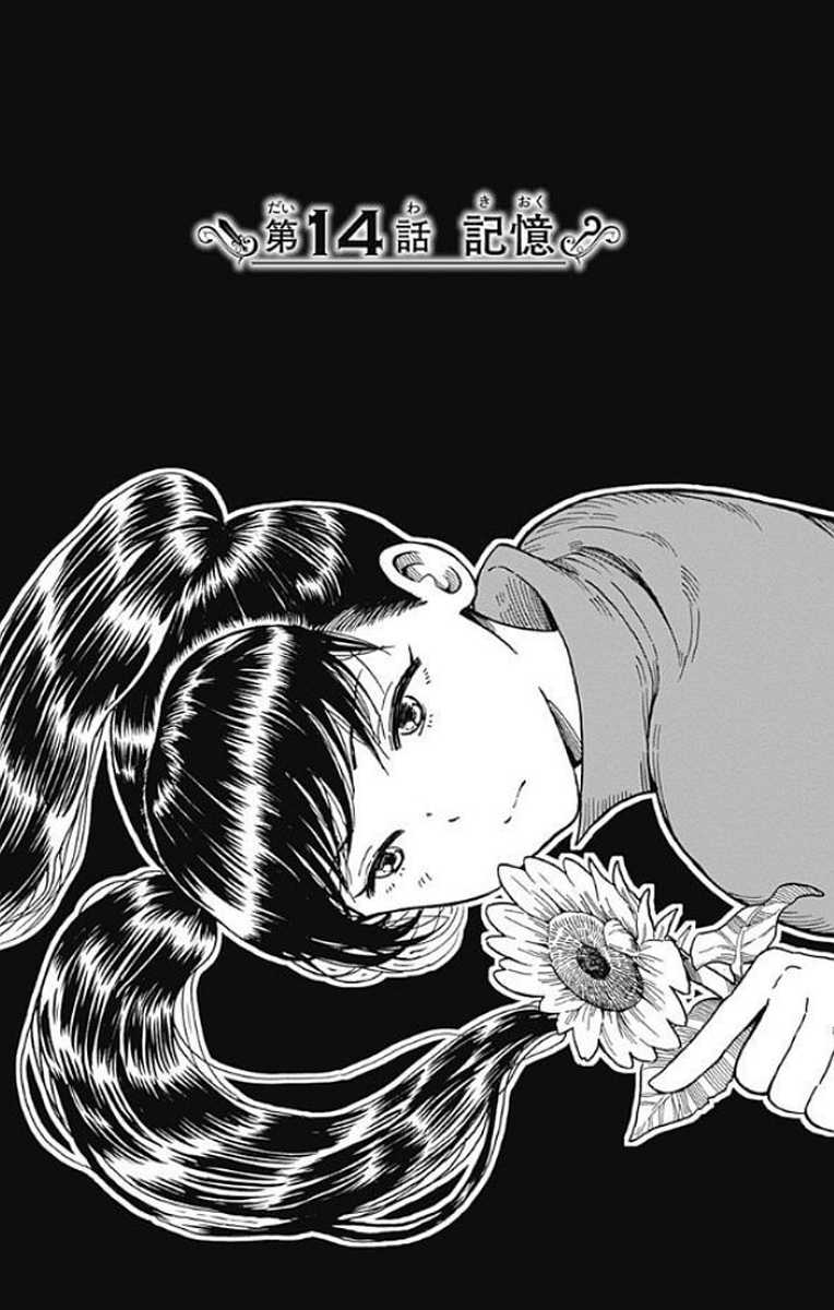 Densetsu no Yuusha no Konkatsu - Chapter 14 - Page 2