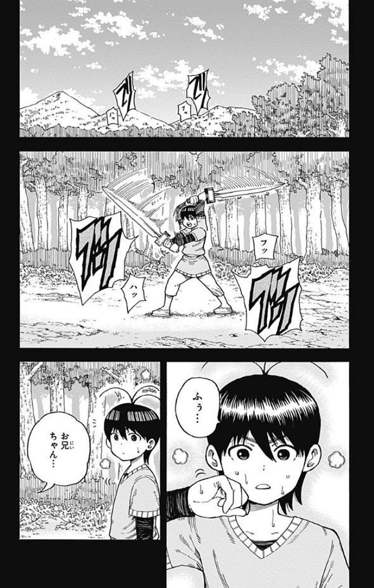 Densetsu no Yuusha no Konkatsu - Chapter 14 - Page 4