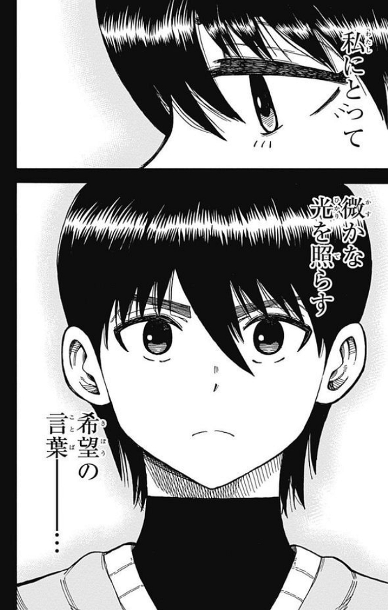 Densetsu no Yuusha no Konkatsu - Chapter 14 - Page 44