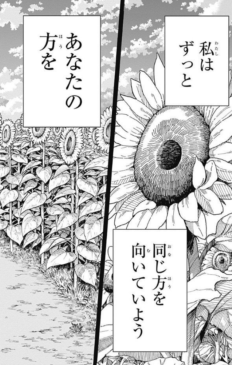 Densetsu no Yuusha no Konkatsu - Chapter 14 - Page 48