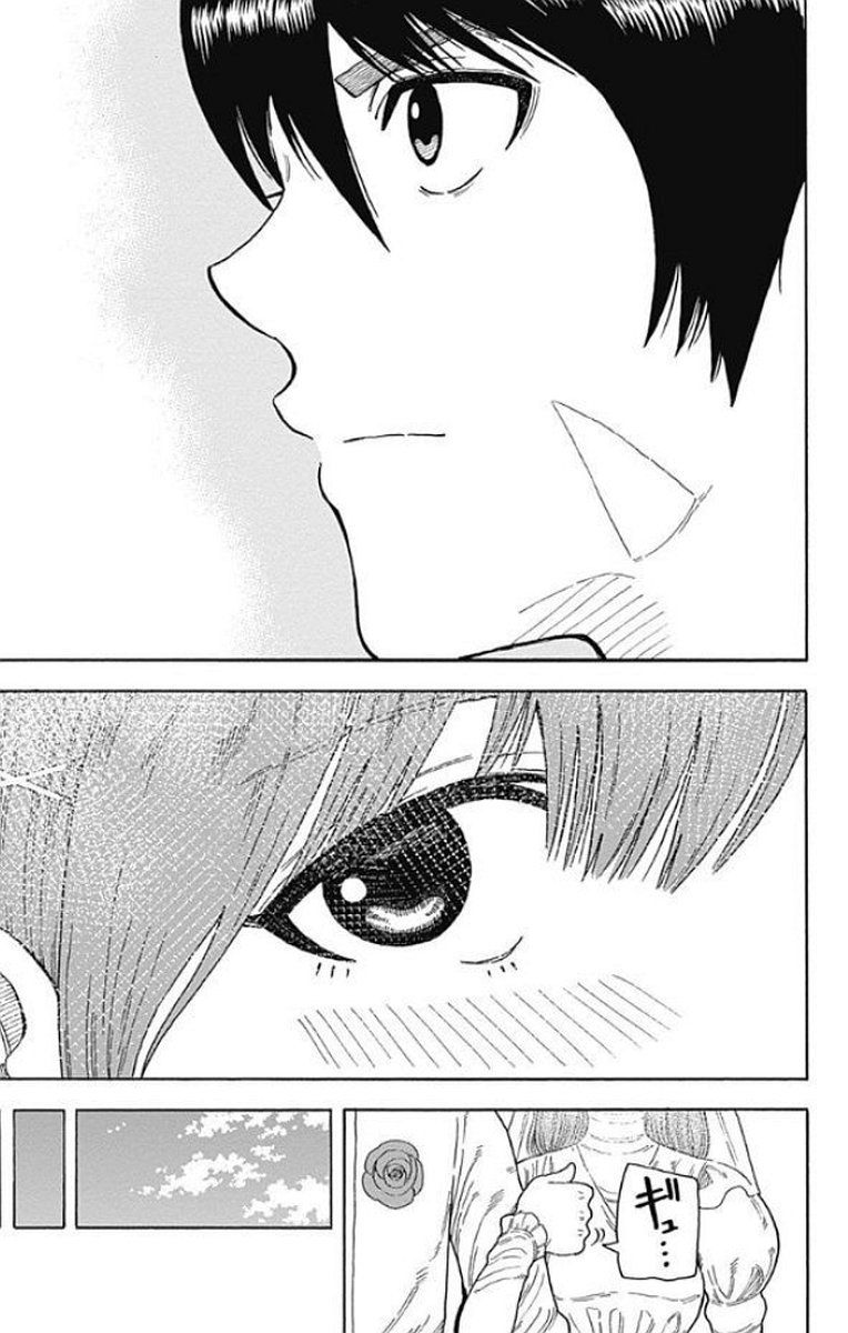 Densetsu no Yuusha no Konkatsu - Chapter 15 - Page 17