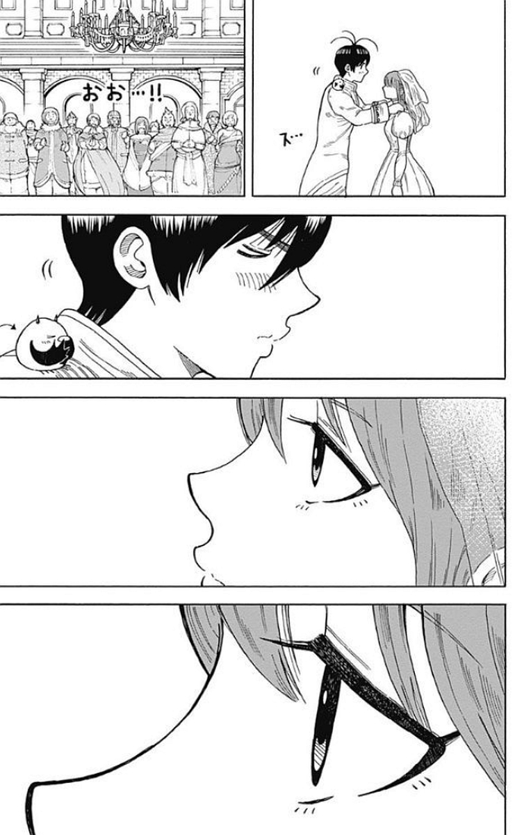 Densetsu no Yuusha no Konkatsu - Chapter 15 - Page 19