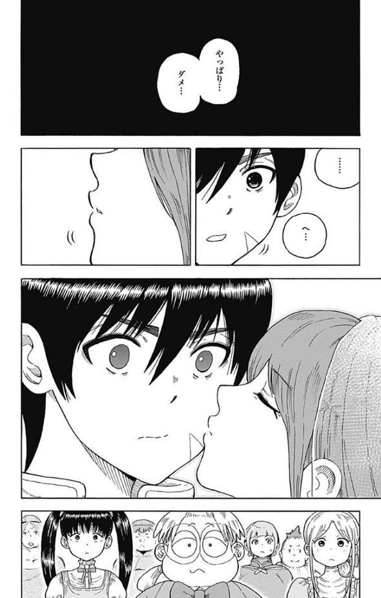 Densetsu no Yuusha no Konkatsu - Chapter 15 - Page 20