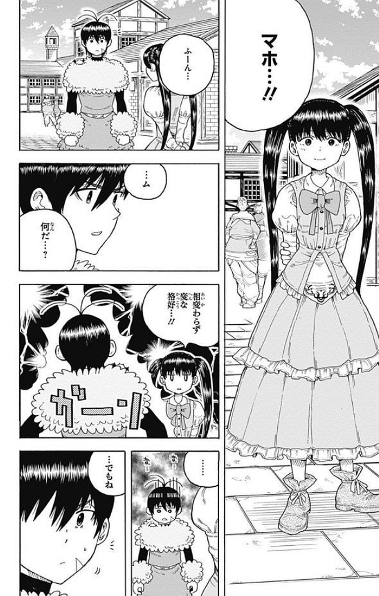 Densetsu no Yuusha no Konkatsu - Chapter 15 - Page 48