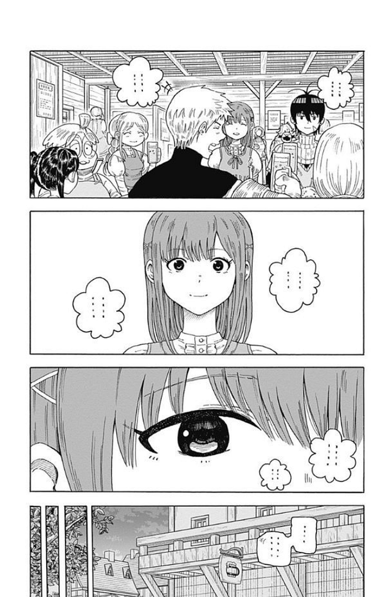 Densetsu no Yuusha no Konkatsu - Chapter 15 - Page 9