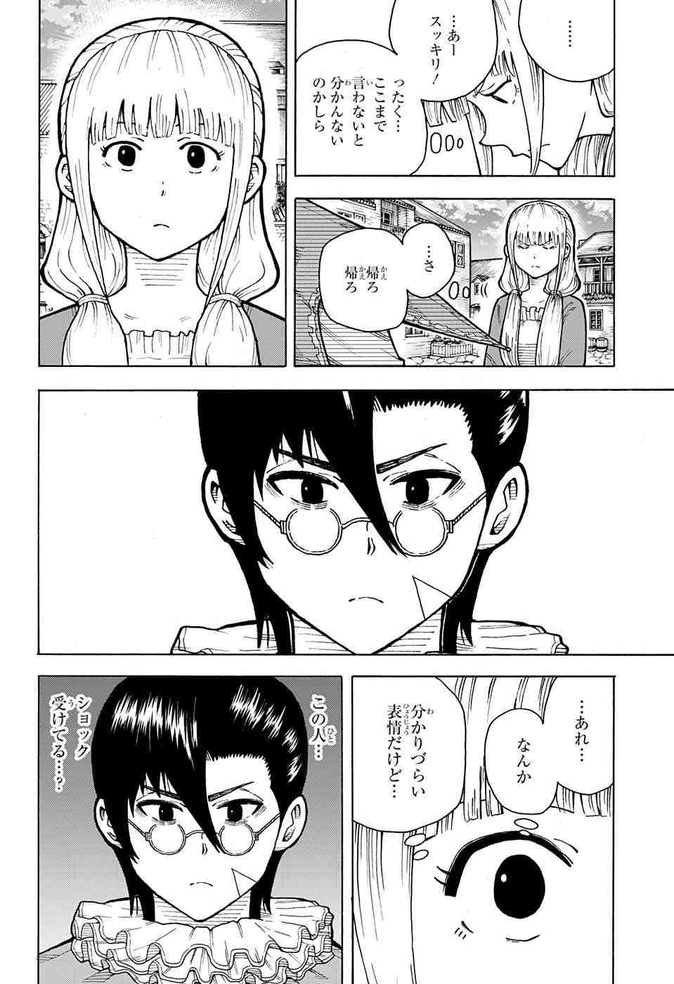 Densetsu no Yuusha no Konkatsu - Chapter 2 - Page 29