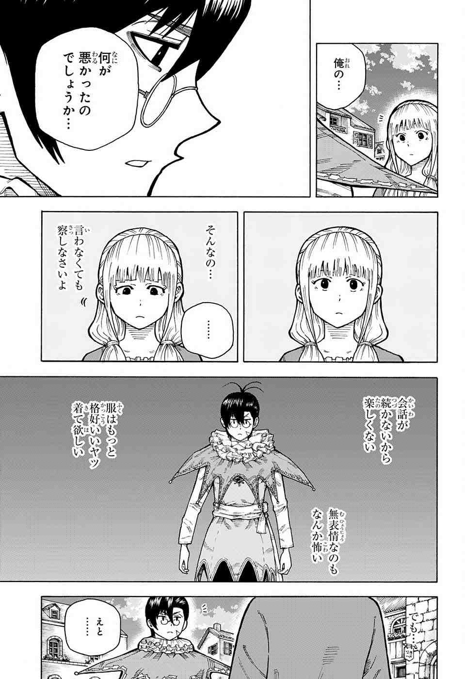 Densetsu no Yuusha no Konkatsu - Chapter 2 - Page 30