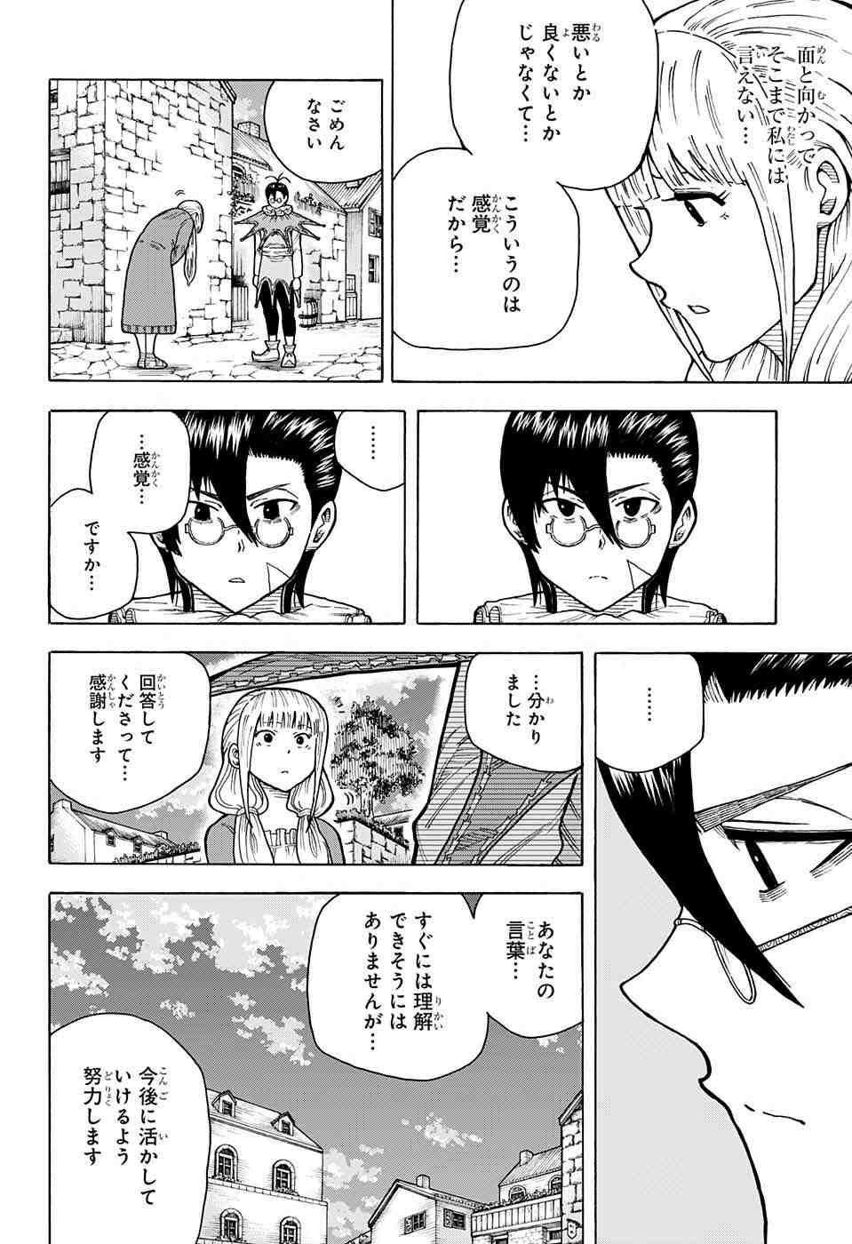 Densetsu no Yuusha no Konkatsu - Chapter 2 - Page 31