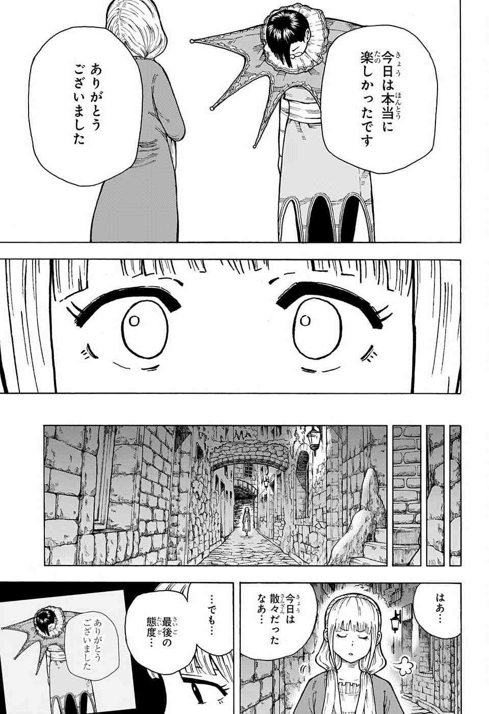 Densetsu no Yuusha no Konkatsu - Chapter 2 - Page 32