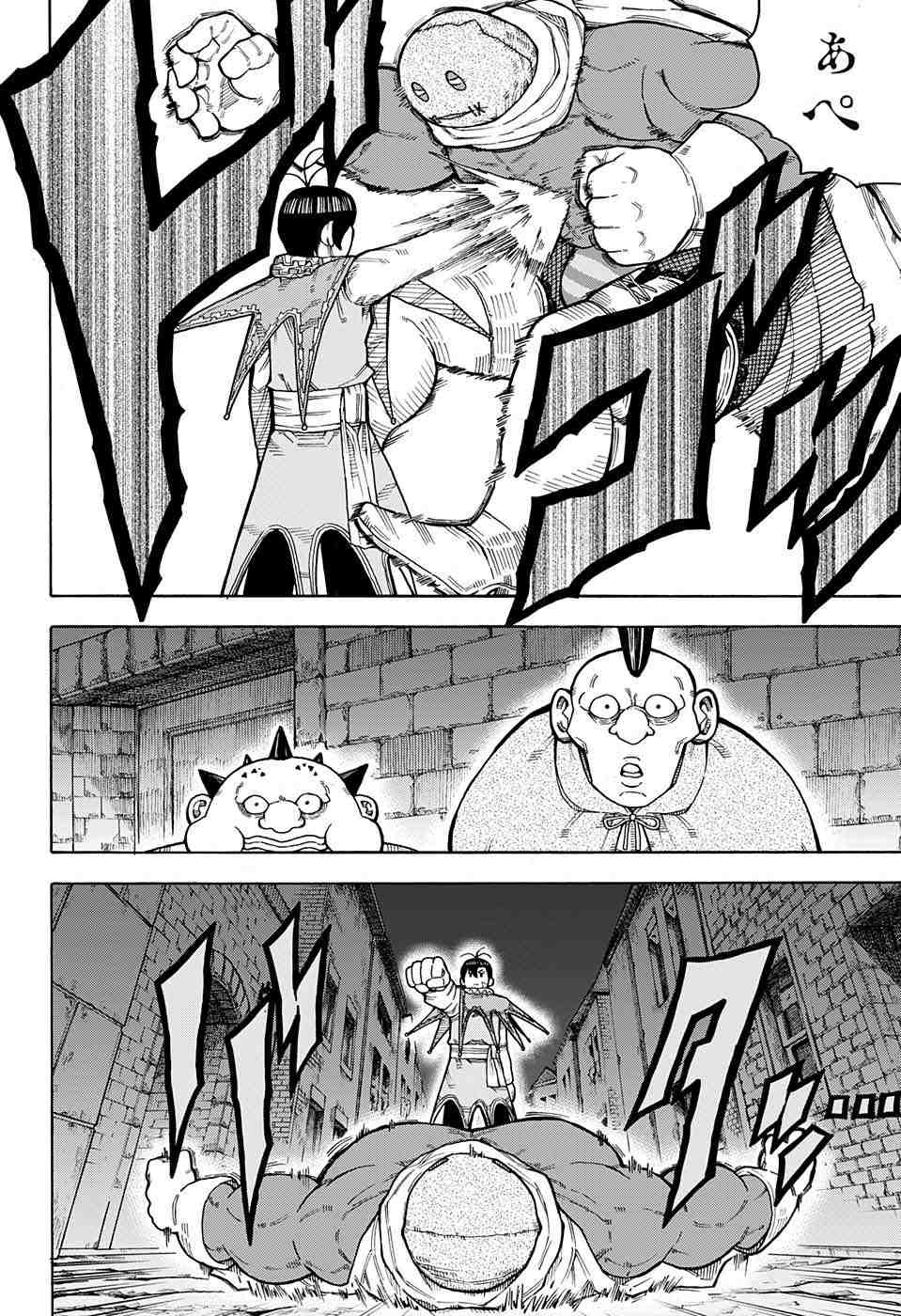 Densetsu no Yuusha no Konkatsu - Chapter 2 - Page 43