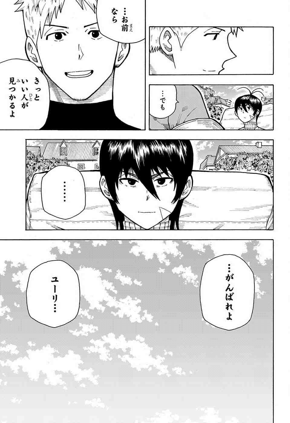 Densetsu no Yuusha no Konkatsu - Chapter 2 - Page 54