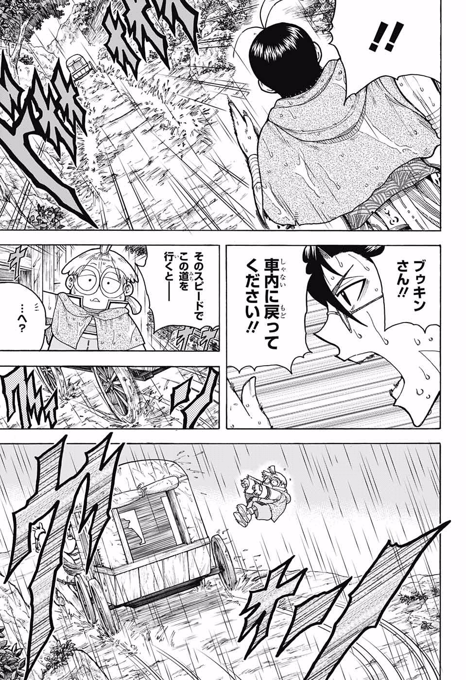 Densetsu no Yuusha no Konkatsu - Chapter 3 - Page 29