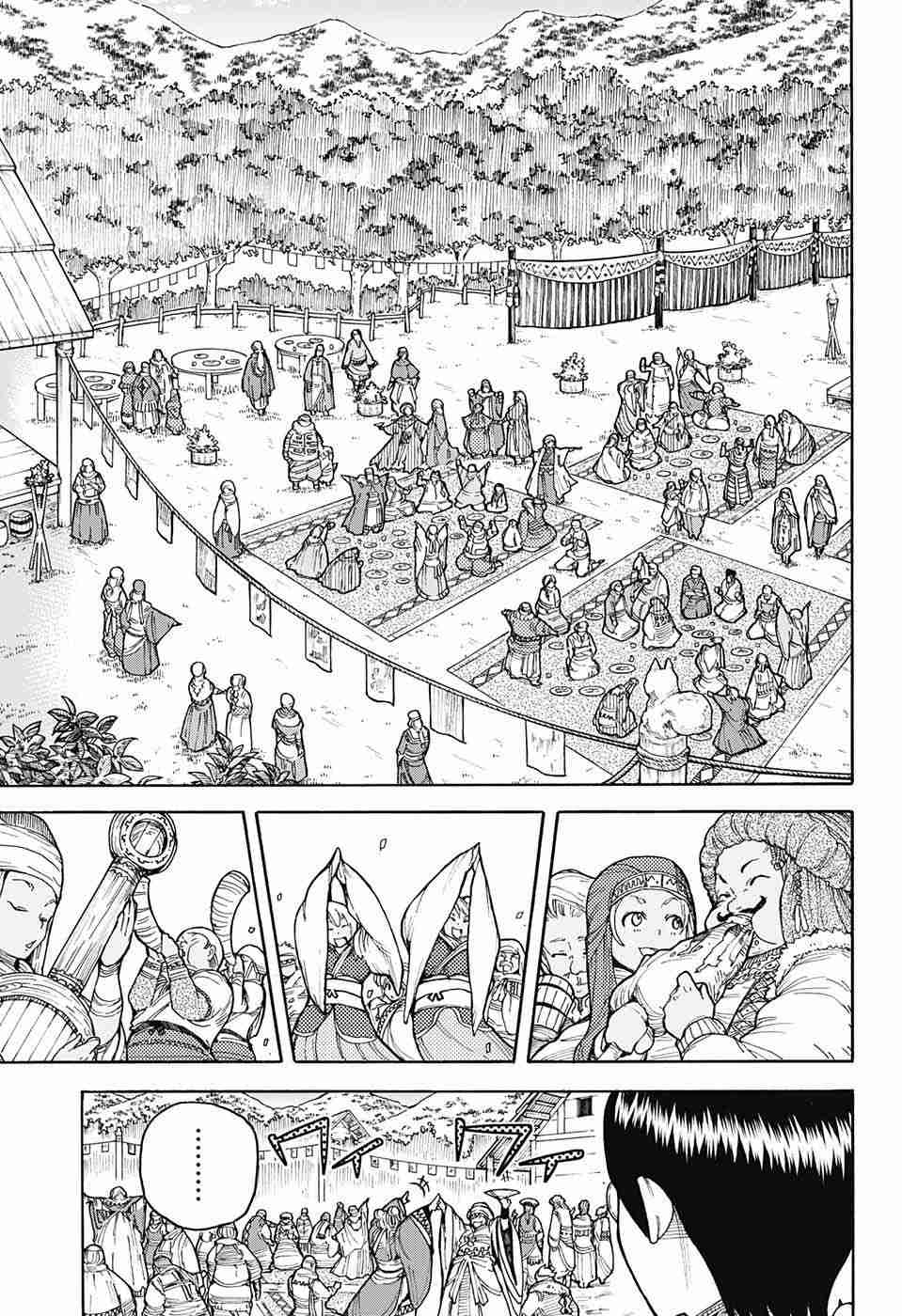 Densetsu no Yuusha no Konkatsu - Chapter 7 - Page 15