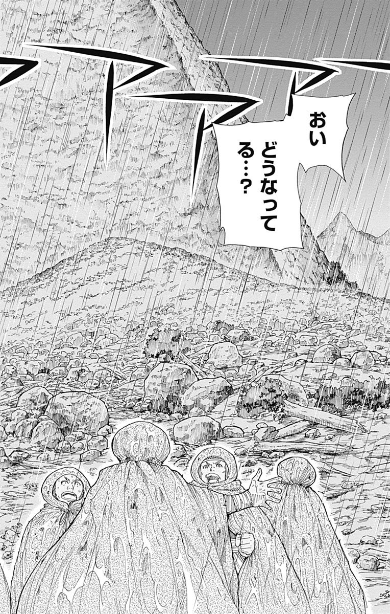 Densetsu no Yuusha no Konkatsu - Chapter 8 - Page 8