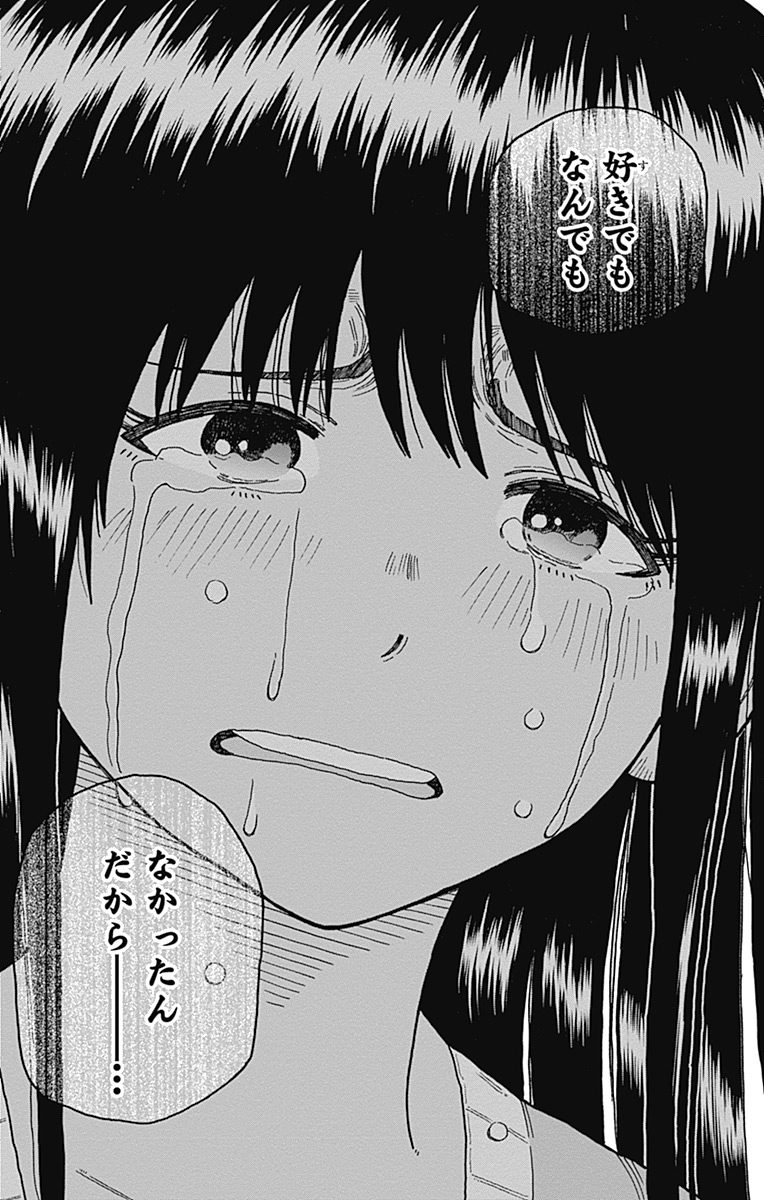 Densetsu no Yuusha no Konkatsu - Chapter 9 - Page 27