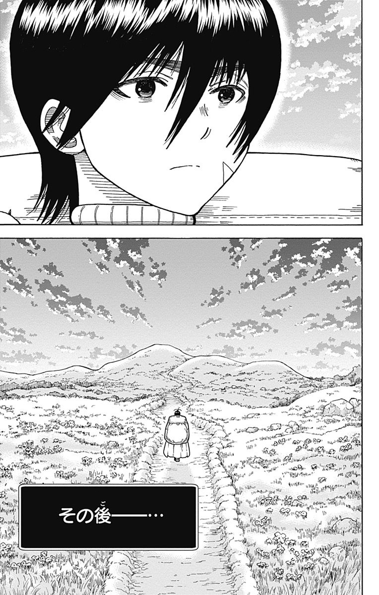 Densetsu no Yuusha no Konkatsu - Chapter 9 - Page 29