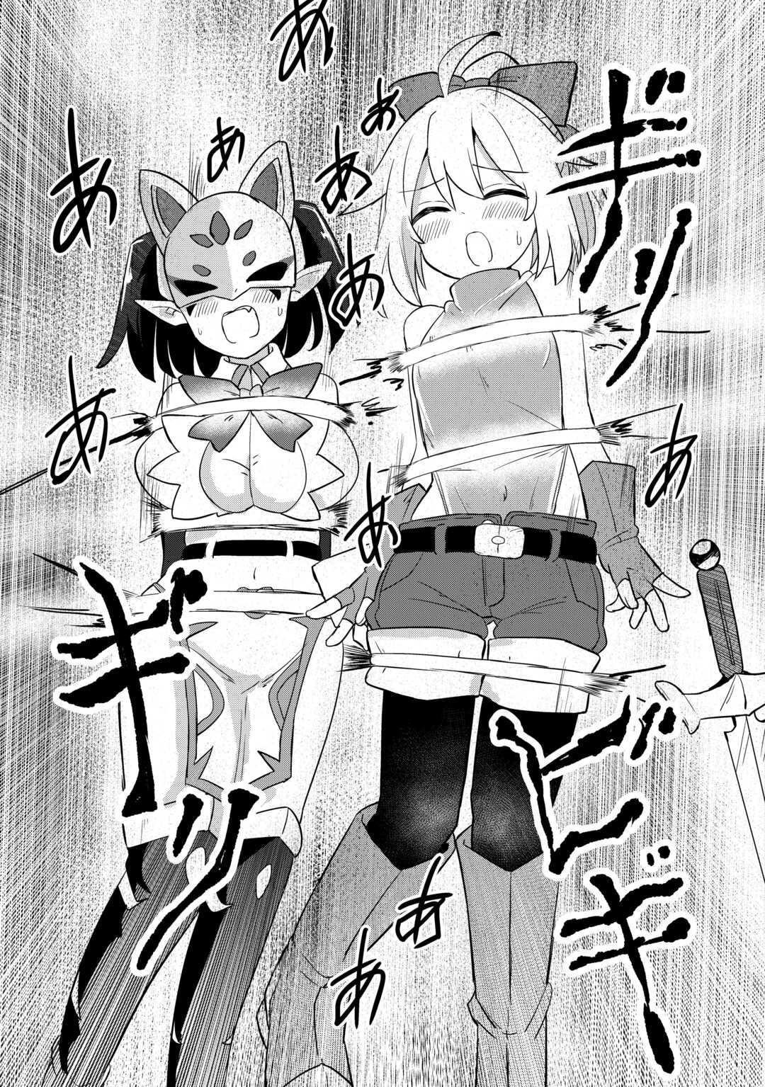 Densetsu no Yuusha wa Jitsuwa Mama deshita!? - Chapter 12 - Page 15