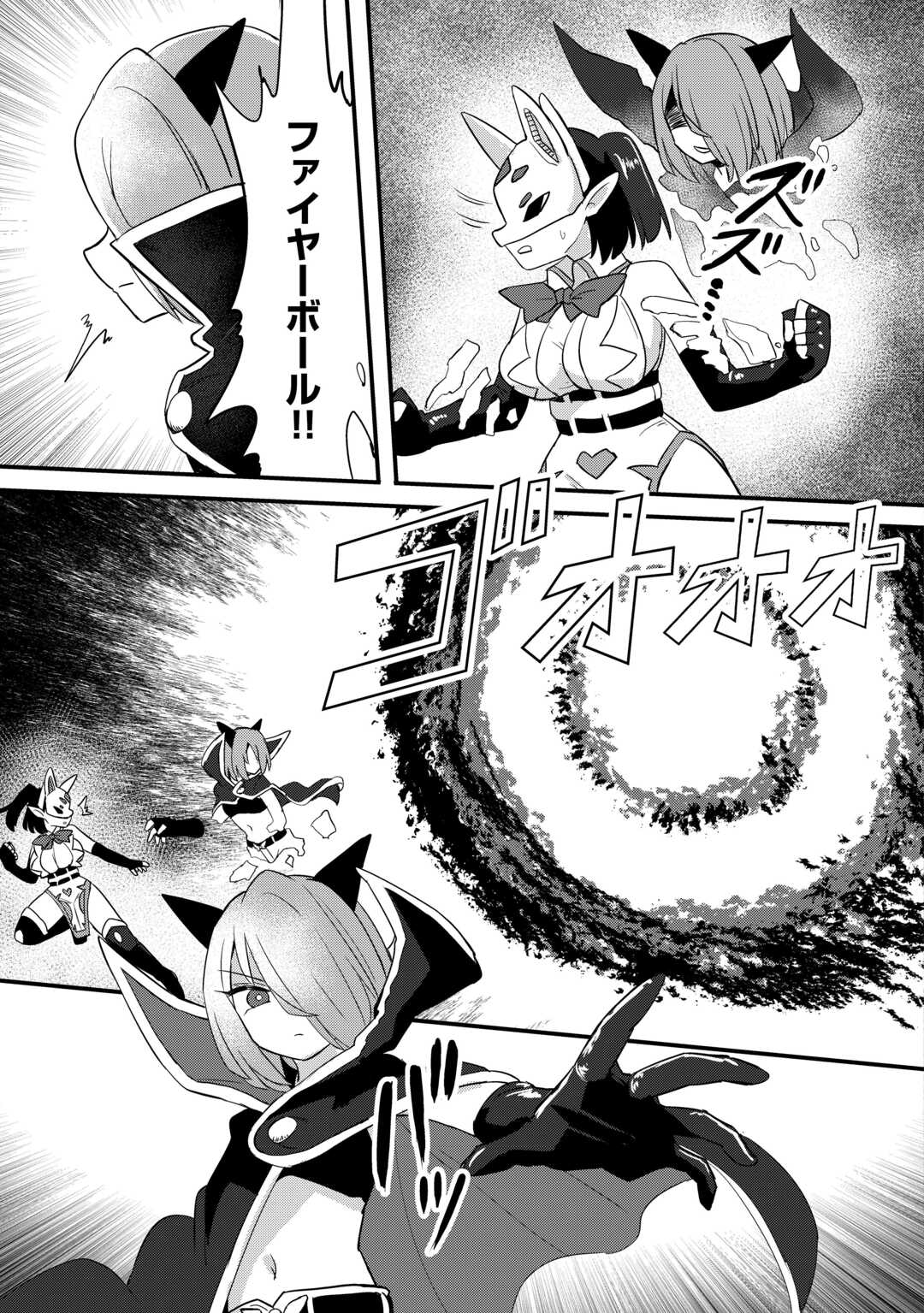 Densetsu no Yuusha wa Jitsuwa Mama deshita!? - Chapter 12 - Page 5