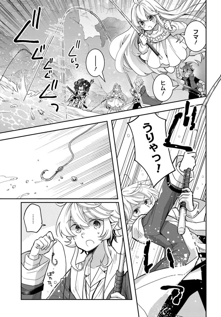 Deokure Tamer no Sonohigurashi - Chapter 75 - Page 13