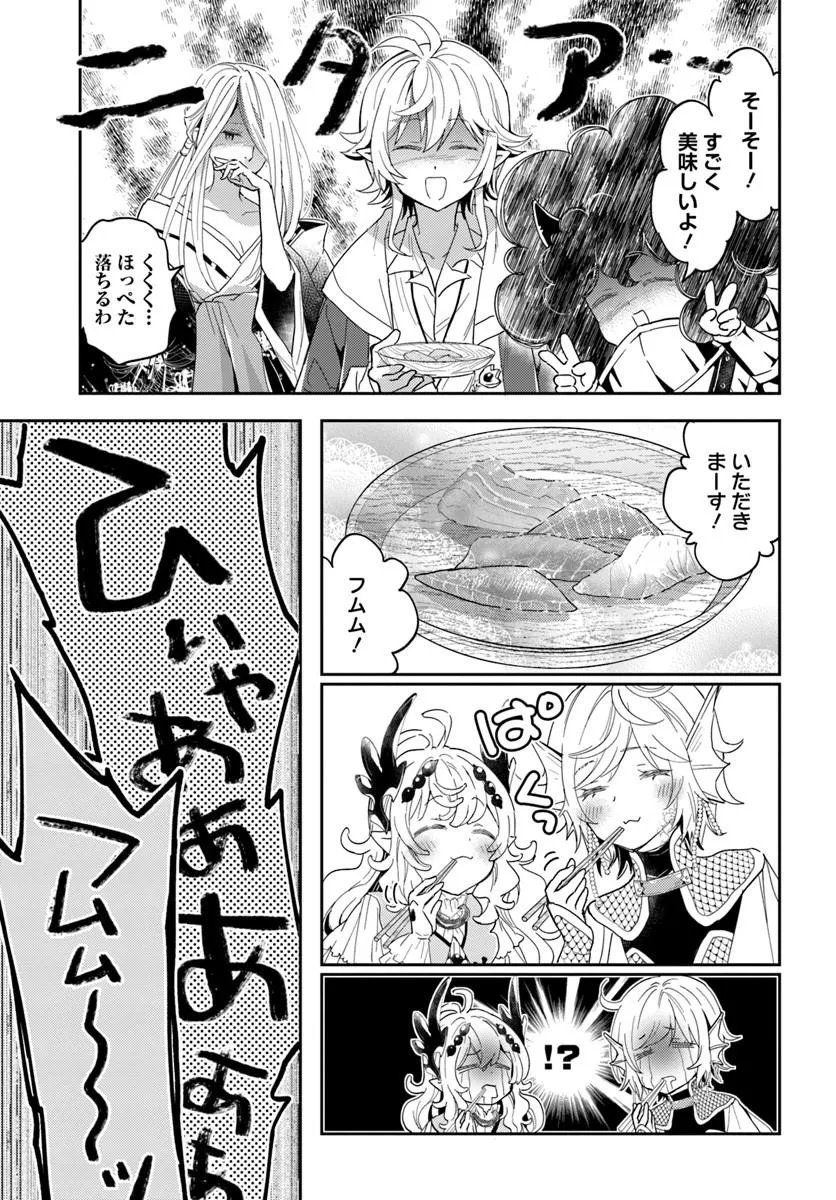 Deokure Tamer no Sonohigurashi - Chapter 75 - Page 23