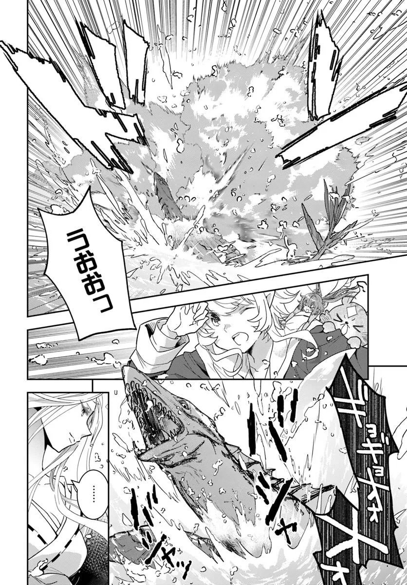 Deokure Tamer no Sonohigurashi - Chapter 76 - Page 16