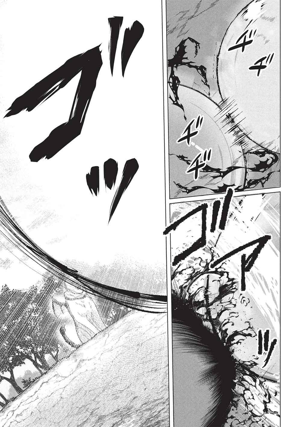 Deshi Iri Shita Tensai Mahotsukai ga Jitsu wa Musume dattandakedo, Dou Shitara ii? - Chapter 12 - Page 23