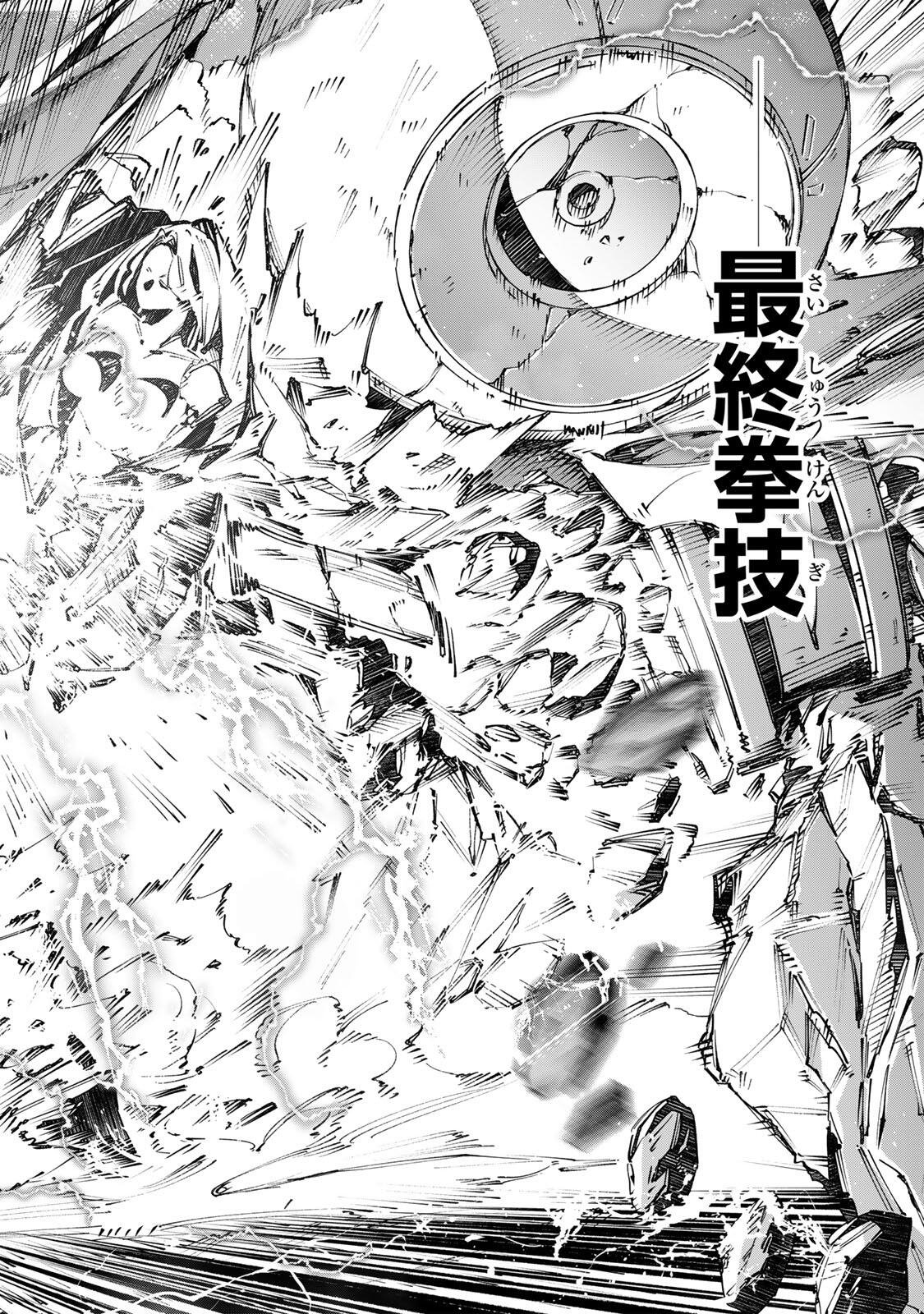 Destiny Unchain Online Chap 112 - Next Chap 113