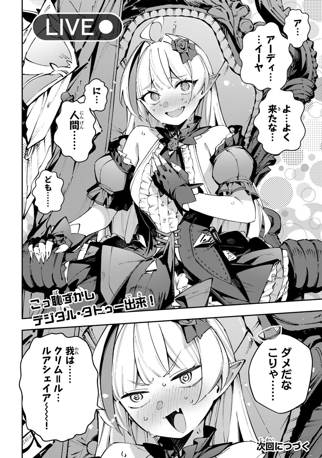 Destiny Unchain Online Chap 114 - Next Chap 115