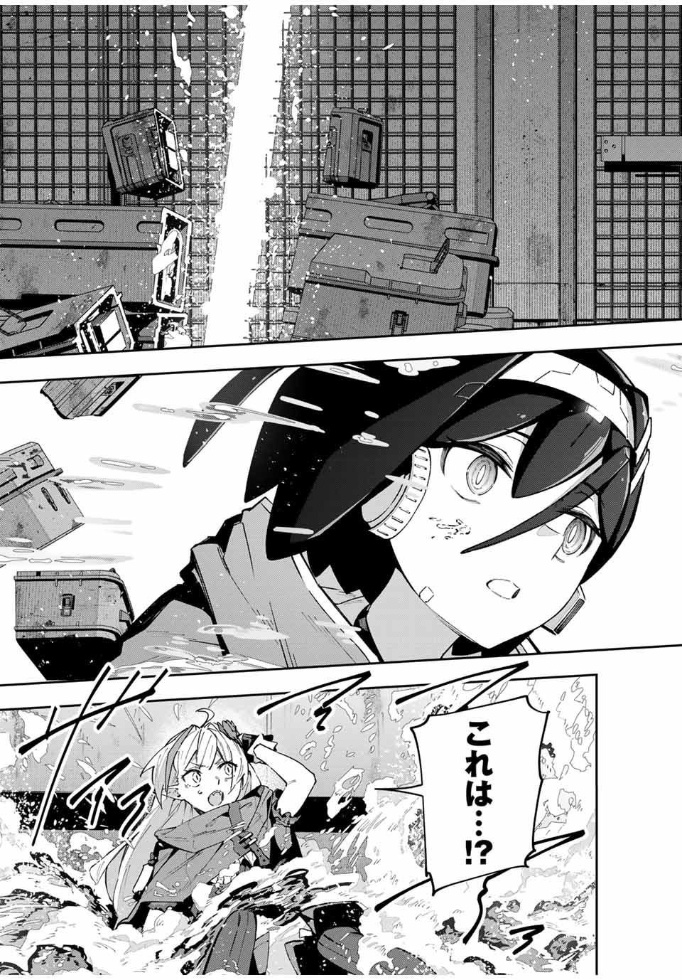 Destiny Unchain Online - Chapter 50 - Page 11