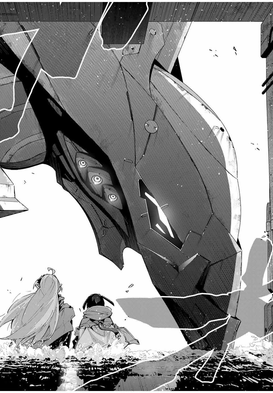 Destiny Unchain Online - Chapter 50 - Page 14