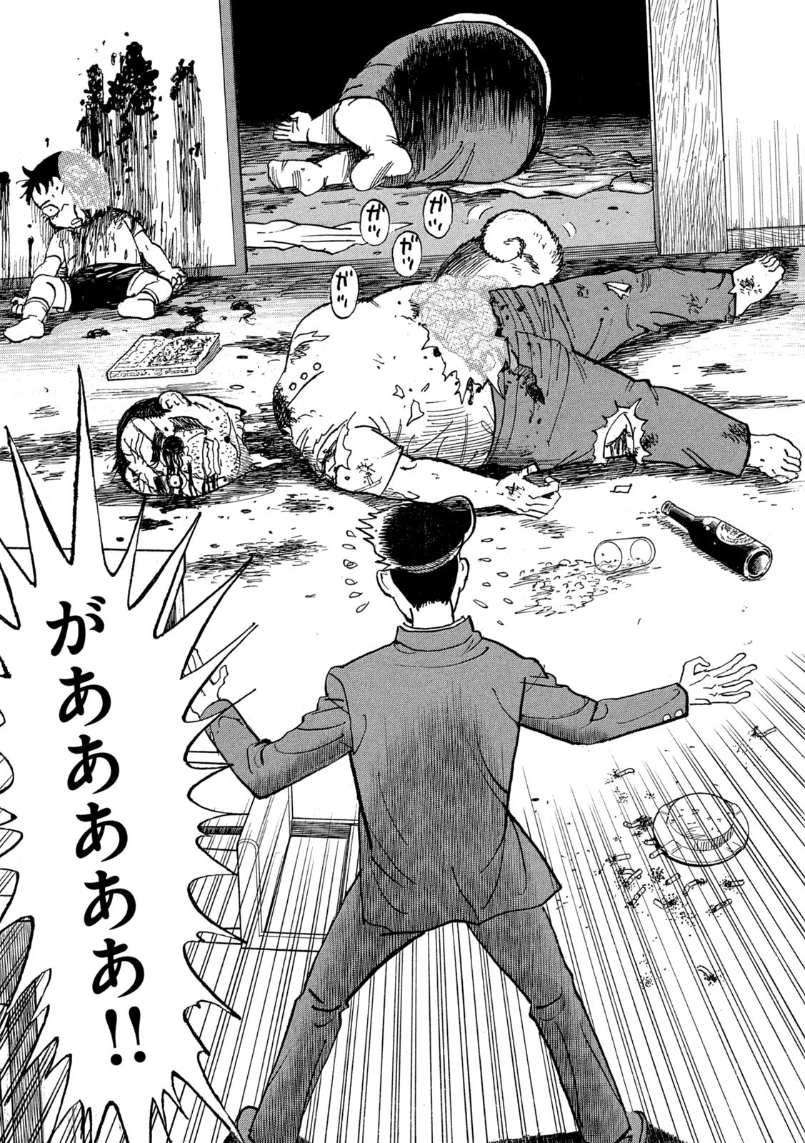 Devilman Gaiden - Ningen Senki - Chapter 1 - Page 22