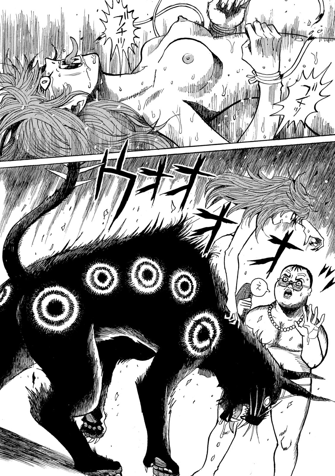 Devilman Gaiden - Ningen Senki - Chapter 2 - Page 22