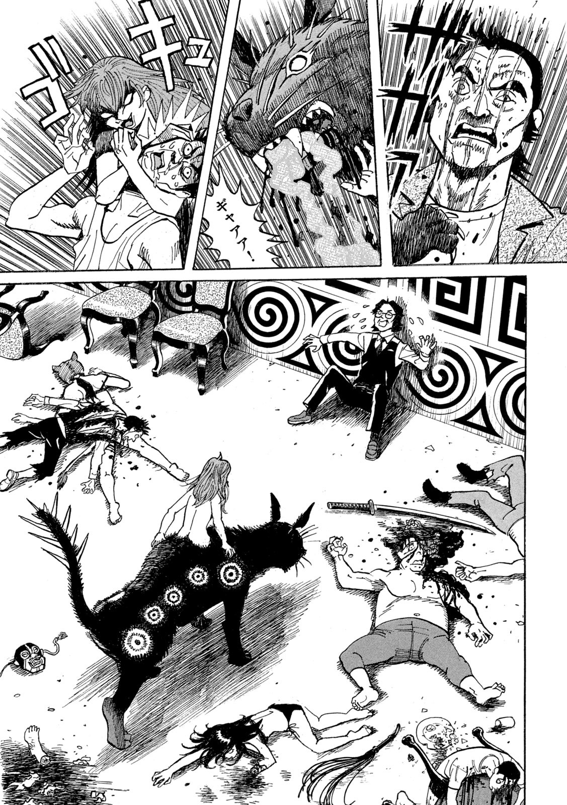 Devilman Gaiden - Ningen Senki - Chapter 2 - Page 25