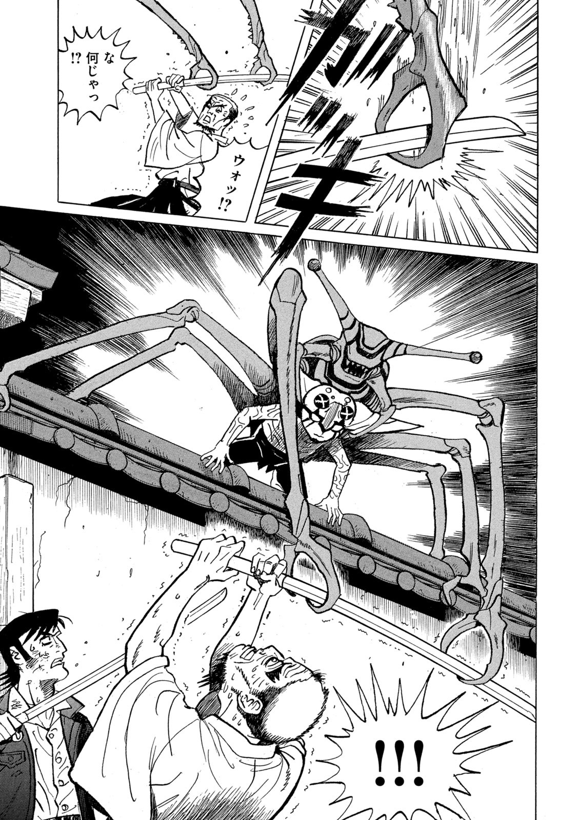 Devilman Gaiden - Ningen Senki - Chapter 4 - Page 29