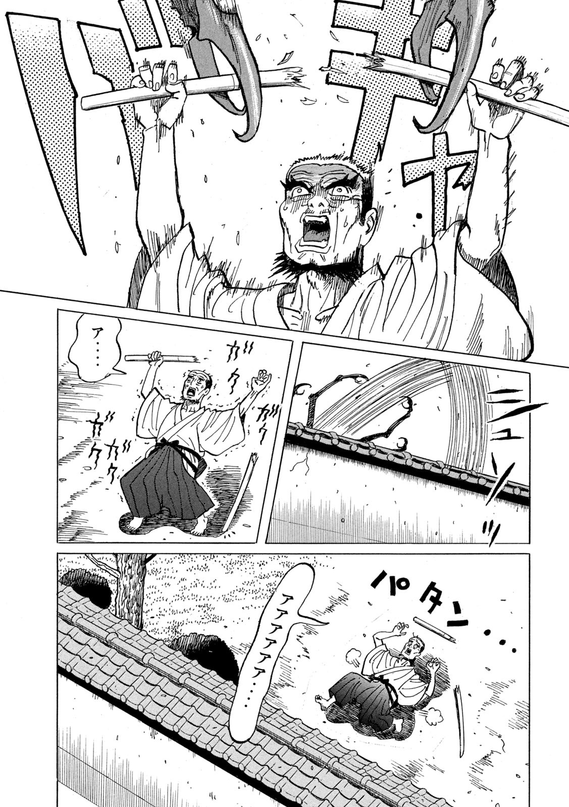 Devilman Gaiden - Ningen Senki - Chapter 4 - Page 31