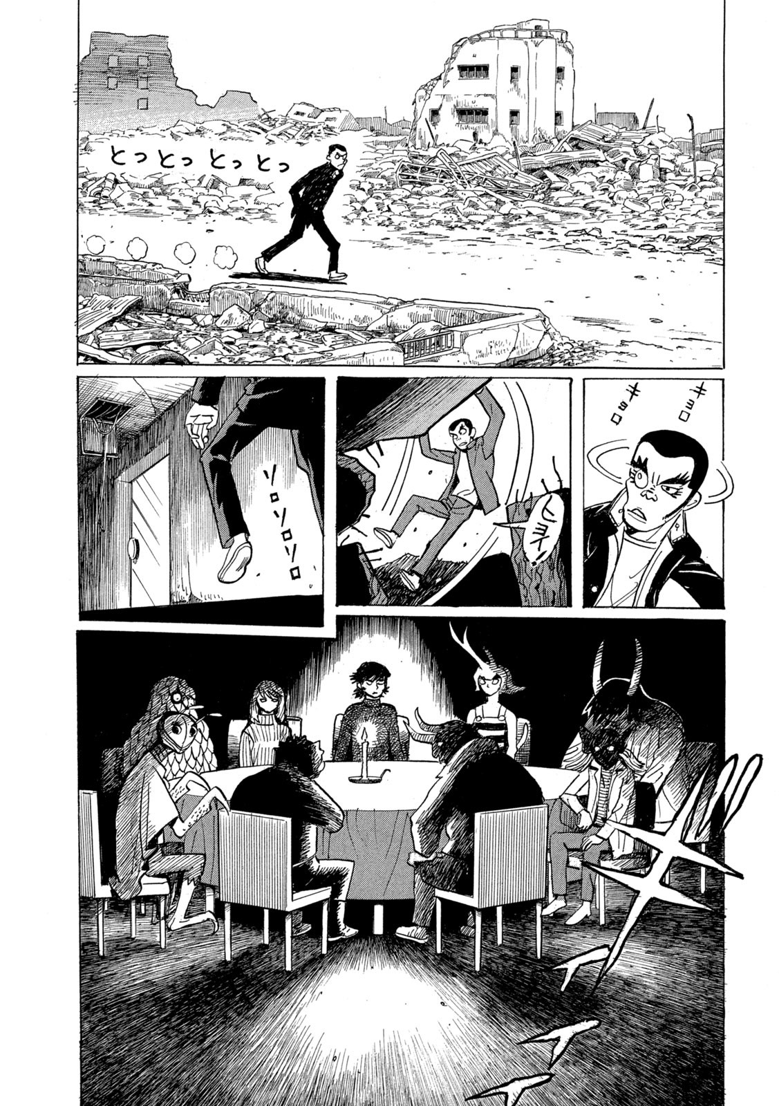 Devilman Gaiden - Ningen Senki - Chapter 4 - Page 9