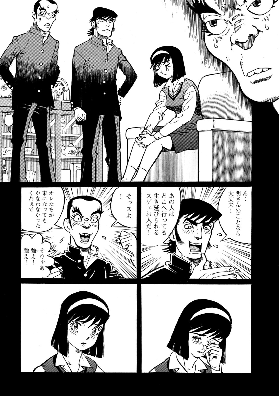 Devilman Gaiden - Ningen Senki - Chapter 5 - Page 15