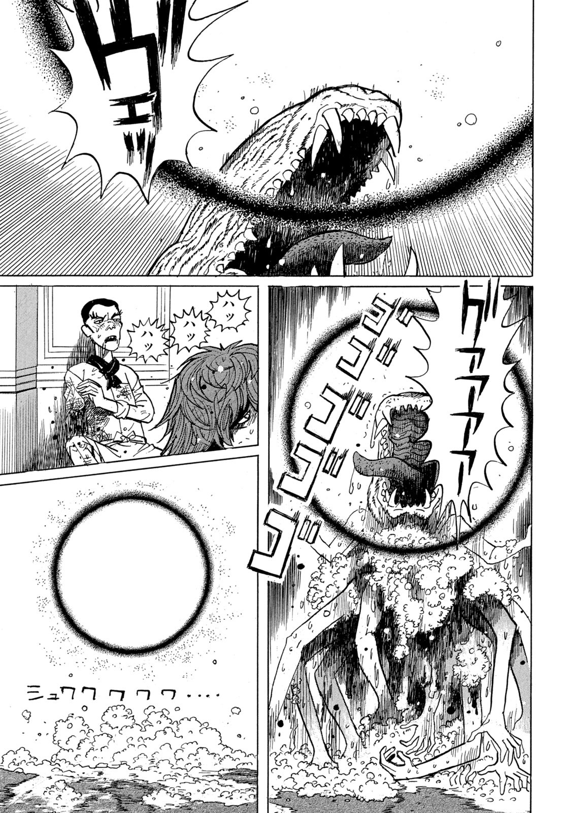 Devilman Gaiden - Ningen Senki - Chapter 5 - Page 29