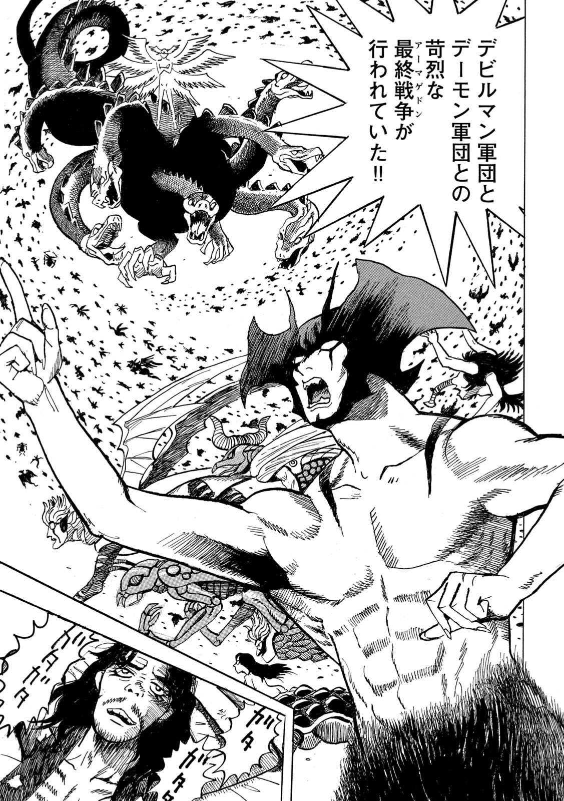 Devilman Gaiden - Ningen Senki - Chapter 6 - Page 27